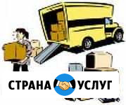Вывоз Мусора, утилизация мебели Обнинск - изображение 1