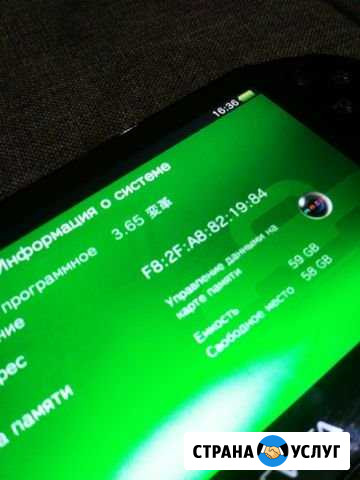 Sony Vita П.О Ульяновск - изображение 1