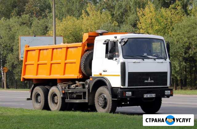 Аренда самосвала 10,20т,доставка 10,20т. песок, пг Череповец - изображение 1