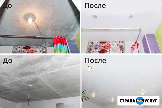 Натяжные потолки Почеп - изображение 1