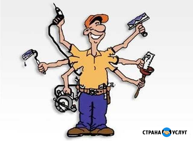 Мужик на все руки Сызрань - изображение 1