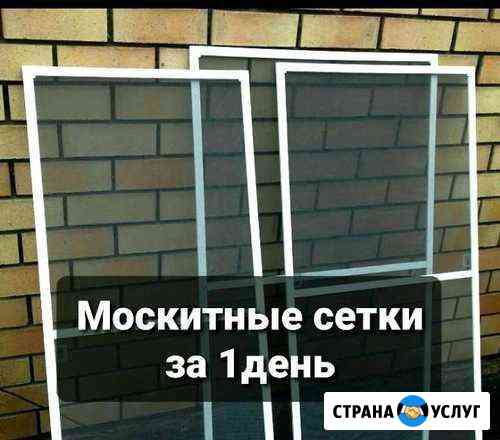 Установим москитные сетки за 1 день Самара