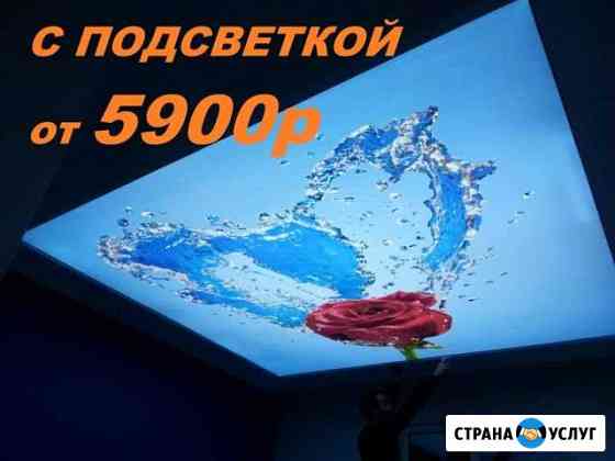 Натяжные потолки без посредников Нижний Новгород