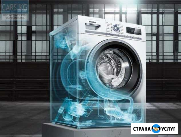 Утилизируем стиральные машины автомат Бийск - изображение 1