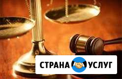 Услуги адвоката в Мурманске Мурманск - изображение 1