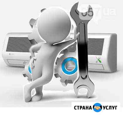 Чистка, заправка и ремонт сплит систем сегодня Волгоград