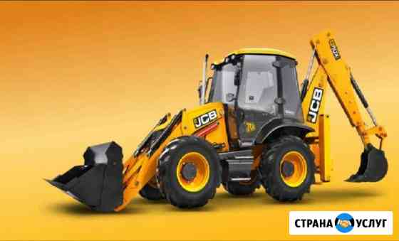 Экскаватор-погрузчик ковш/молот Казань