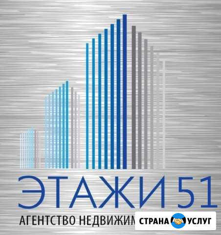 Агентство недвижимости Этажи51 г.Кировск Кировск - изображение 1