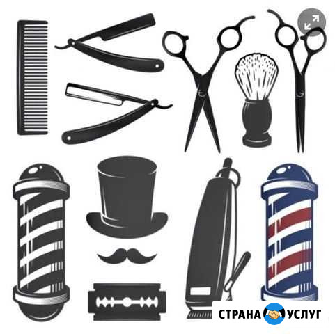 Barber. Мужской парикмахер Тула - изображение 1