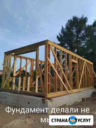 Ремонт и строительство Шуя