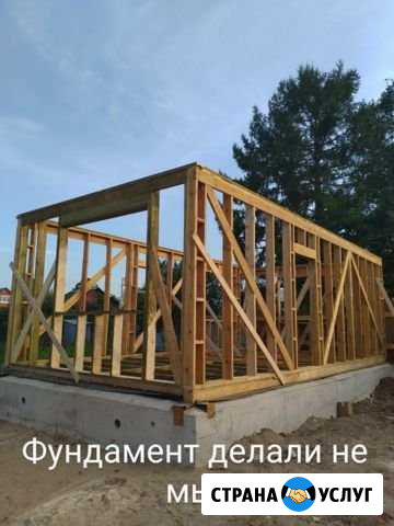 Ремонт и строительство Шуя - изображение 1