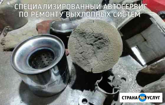 Удаление катализатора всех марок Челябинск