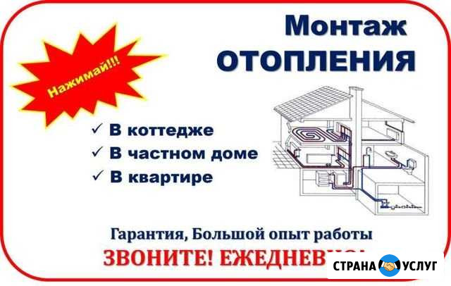 Сантехмонтаж Безенчук - изображение 1