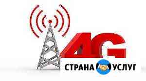 Безлимитный интернет там где его нет. Усиление GSM Торжок