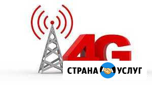 Безлимитный интернет там где его нет. Усиление GSM Торжок - изображение 1