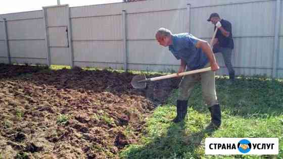 Копка земли в ручную Ижевск