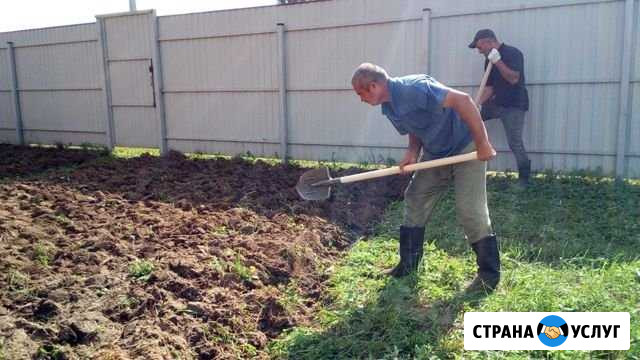 Копка земли в ручную Ижевск - изображение 1
