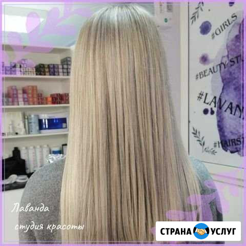 Парикмахерские услуги Борисоглебск - изображение 1