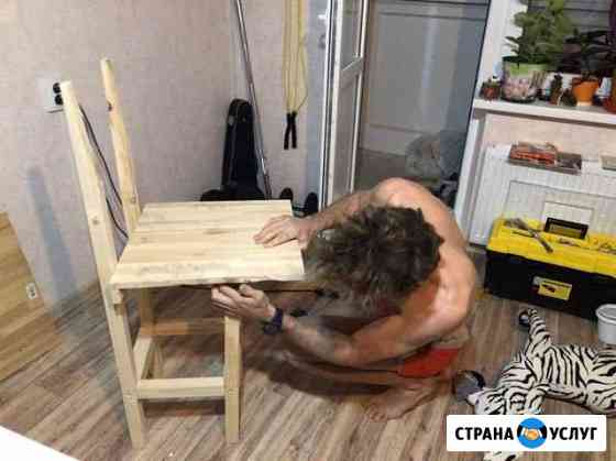 Муж на час. Мастер на час Краснодар