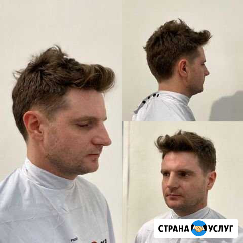 Парикмахер стилист(женский и мужской) Лыткарино - изображение 1
