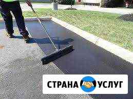 Асфальтированная тротуарной плитки Лысьва