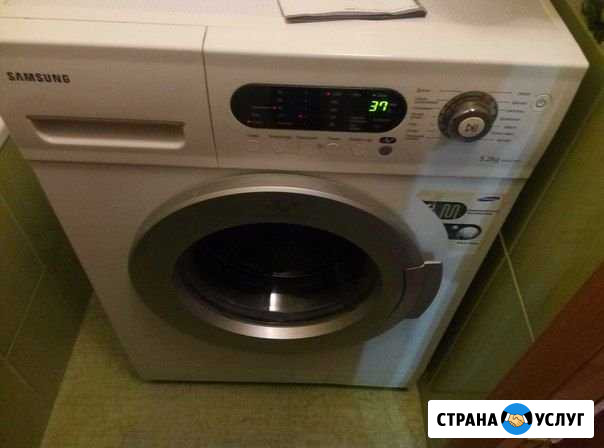 Ремонт стиральных машин Пермь - изображение 1