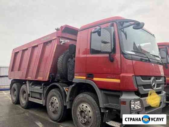 Самосвалы Екатеринбург