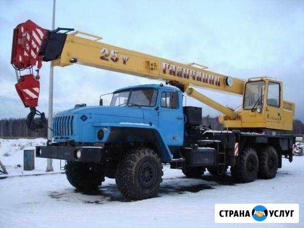 Аренда автокрана Луга - изображение 1