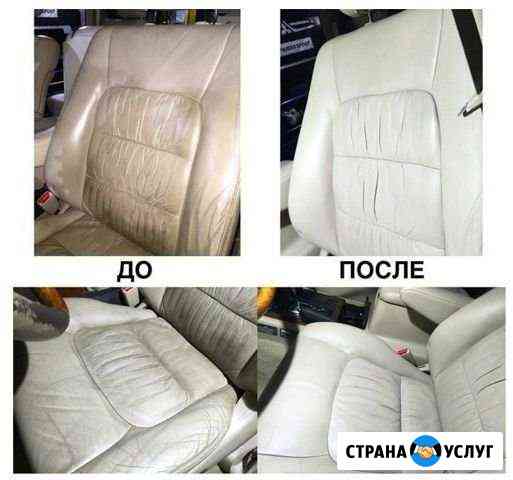 Химчистка салона, мойка, полировка Тюмень