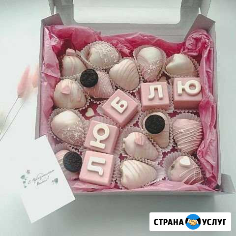 Подарок Стерлитамак - изображение 1
