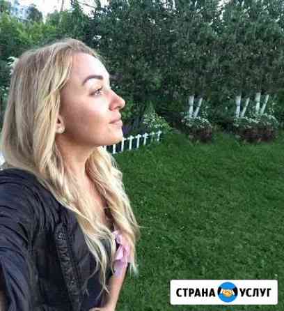 Косметолог Москва