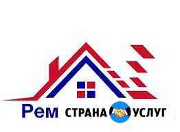 Ремонт квартир Скопин