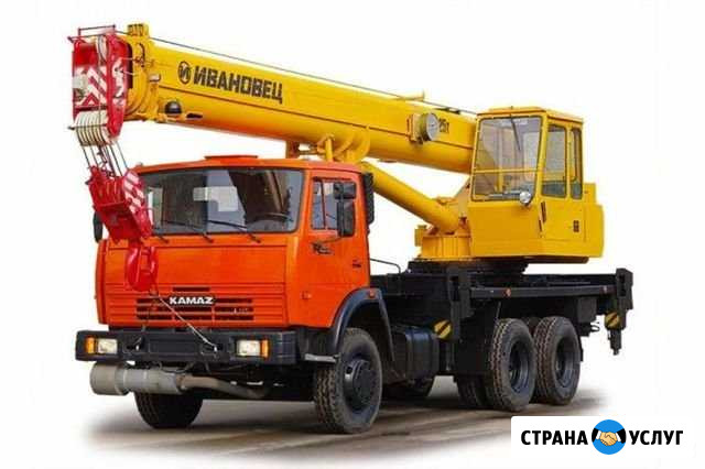 Услуги автокрана Ставрополь - изображение 1