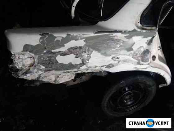 Ремонт кузовных деталей и покрасок любой сложност Благовещенск
