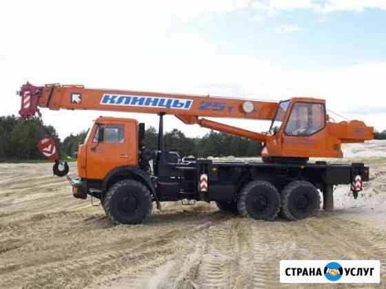 Автокран кс 55713-5К-3 Каменск-Уральский