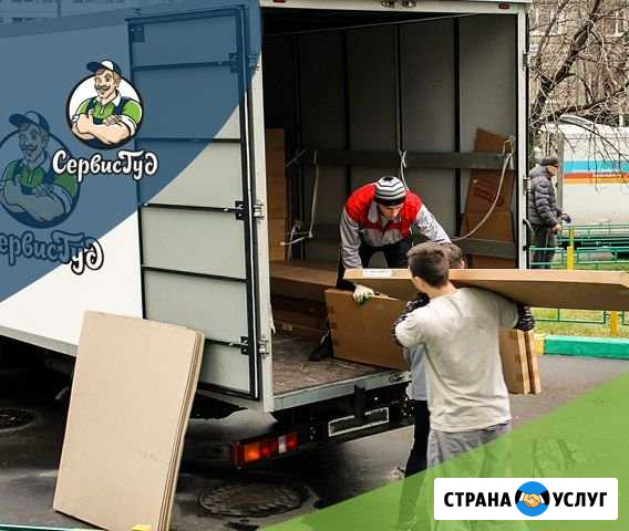 Грузчики/грузоперевозки Тюмень - изображение 1