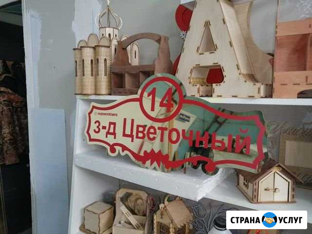 Плоттерная резка самоклеящейся пленки, наклейки Ставрополь - изображение 1