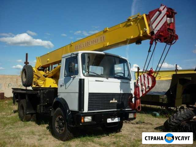 Услуги автокранов Саратов - изображение 1