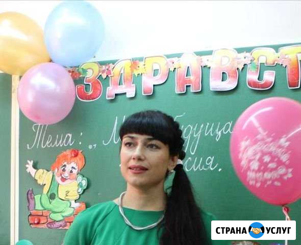 Репетитор нач.классы.Психолог Киров - изображение 1