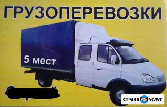 Грузоперевозки,переезды,катафалк,грузчики Чайковский