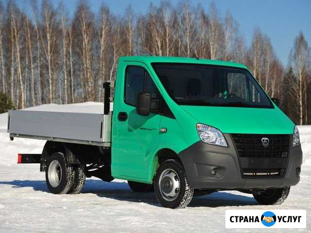 Грузоперевозки Вольск - изображение 1