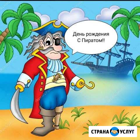 Аниматор Константин Боголюбово - изображение 1
