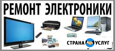 Ремонт телевизоров, мониторов Выезд на дом Владивосток - изображение 1