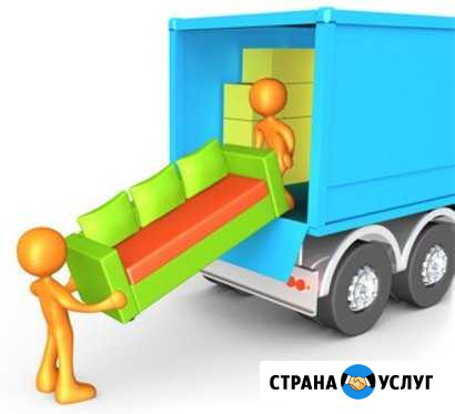 Союз грузовиков и грузчиков Северодвинск - изображение 1