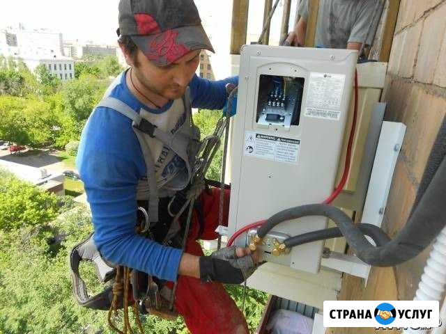 Чистка, заправка, ремонт сплит систем Волгоград - изображение 1