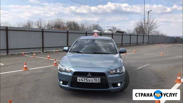 Обучение вождению Новочеркасск - изображение 1