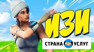 Помогу взять зонтик Ростов-на-Дону - изображение 1