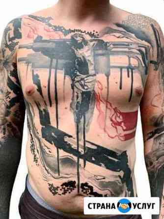 Татуировка Москва