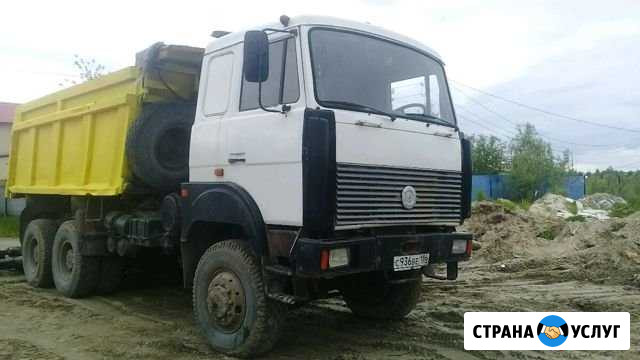 Услуги самосвала Сургут - изображение 1