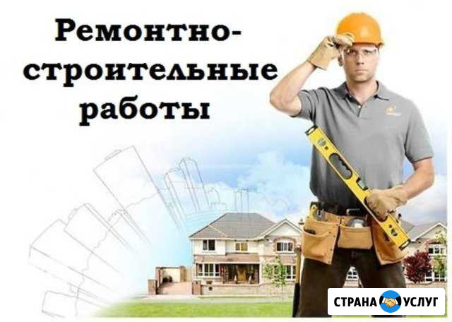 Строительство Городец - изображение 1